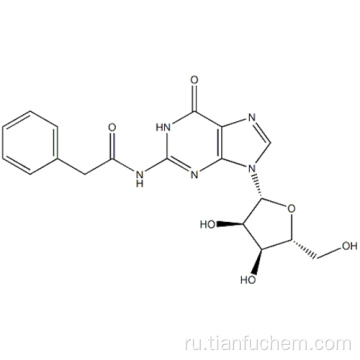 N2-фенилацетилгуанозин CAS 132628-16-1